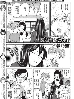 COMIC BAVEL 2020年1月号 [中国翻訳] [無修正] [DL版]_371_uhpr