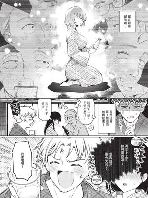 COMIC BAVEL 2026年5月号 [中国翻訳] [無修正] [DL版]_021_eswh