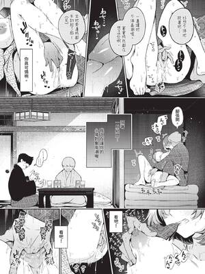 COMIC BAVEL 2026年5月号 [中国翻訳] [無修正] [DL版]_027_bihm