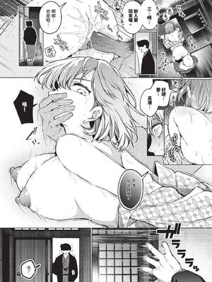 COMIC BAVEL 2026年5月号 [中国翻訳] [無修正] [DL版]_037_mmbc