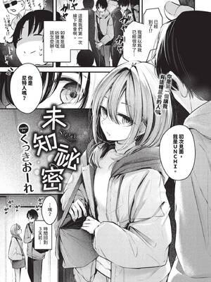 COMIC BAVEL 2026年5月号 [中国翻訳] [無修正] [DL版]_045_vajl