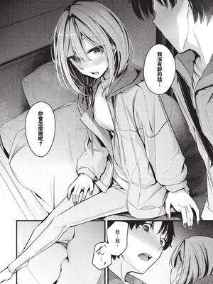 COMIC BAVEL 2026年5月号 [中国翻訳] [無修正] [DL版]_054_ldtg