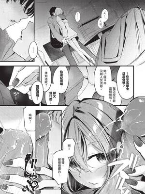 COMIC BAVEL 2026年5月号 [中国翻訳] [無修正] [DL版]_055_ayqp