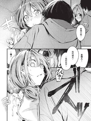 COMIC BAVEL 2026年5月号 [中国翻訳] [無修正] [DL版]_060_fgjh