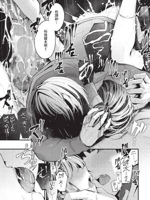 COMIC BAVEL 2026年5月号 [中国翻訳] [無修正] [DL版]_061_kxuv