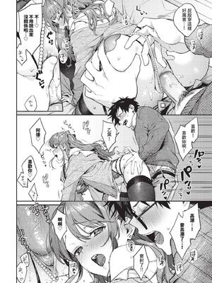 COMIC BAVEL 2026年5月号 [中国翻訳] [無修正] [DL版]_076_apxi