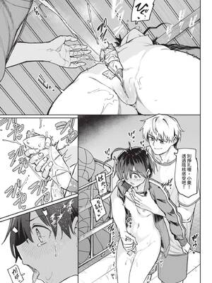 COMIC BAVEL 2026年5月号 [中国翻訳] [無修正] [DL版]_139_eujt