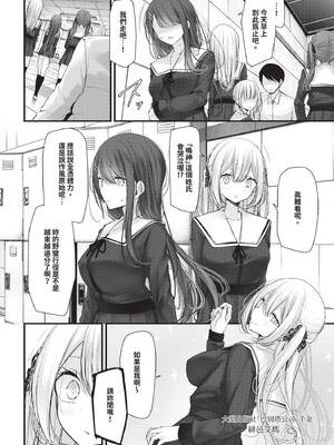 COMIC BAVEL 2026年5月号 [中国翻訳] [無修正] [DL版]_154_ydgx