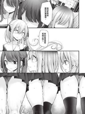 COMIC BAVEL 2026年5月号 [中国翻訳] [無修正] [DL版]_155_rtqs