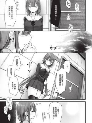 COMIC BAVEL 2026年5月号 [中国翻訳] [無修正] [DL版]_171_umxp