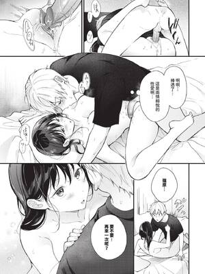 COMIC BAVEL 2026年5月号 [中国翻訳] [無修正] [DL版]_227_gcyh