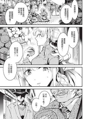 COMIC BAVEL 2026年5月号 [中国翻訳] [無修正] [DL版]_229_twbx