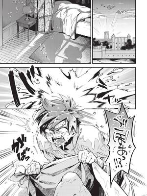 COMIC BAVEL 2026年5月号 [中国翻訳] [無修正] [DL版]_235_pugw