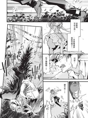 COMIC BAVEL 2026年5月号 [中国翻訳] [無修正] [DL版]_240_lxsh