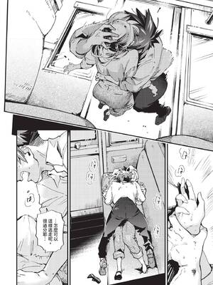 COMIC BAVEL 2026年5月号 [中国翻訳] [無修正] [DL版]_248_jmjc