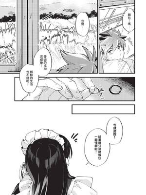 COMIC BAVEL 2026年5月号 [中国翻訳] [無修正] [DL版]_269_yxgd