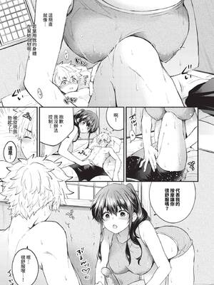 COMIC BAVEL 2026年5月号 [中国翻訳] [無修正] [DL版]_281_gpdp