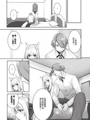 COMIC BAVEL 2026年5月号 [中国翻訳] [無修正] [DL版]_354_yjfg