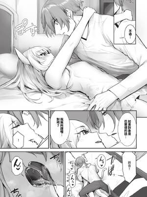 COMIC BAVEL 2026年5月号 [中国翻訳] [無修正] [DL版]_355_shjm