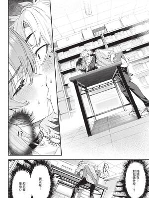 COMIC BAVEL 2026年5月号 [中国翻訳] [無修正] [DL版]_378_mxsj