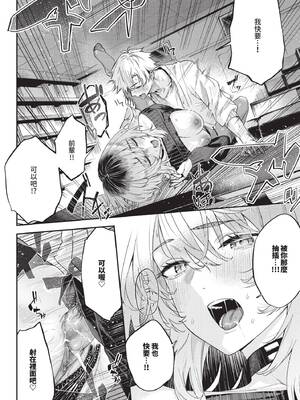 COMIC BAVEL 2026年5月号 [中国翻訳] [無修正] [DL版]_384_vlcf