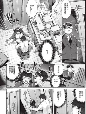 COMIC BAVEL 2026年5月号 [中国翻訳] [無修正] [DL版]_434_wect