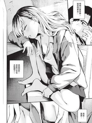 COMIC BAVEL 2026年5月号 [中国翻訳] [無修正] [DL版]_452_mcsw