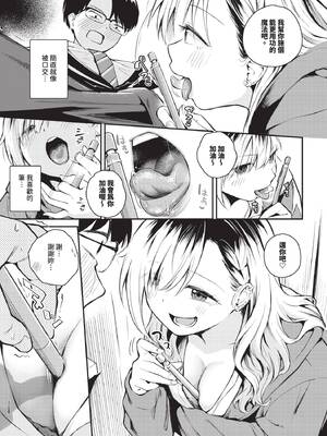 COMIC BAVEL 2026年5月号 [中国翻訳] [無修正] [DL版]_455_nwnj