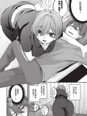 COMIC BAVEL 2026年5月号 [中国翻訳] [無修正] [DL版]_536_kxyi