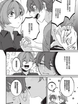 COMIC BAVEL 2026年5月号 [中国翻訳] [無修正] [DL版]_540_kppk