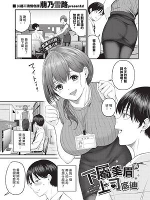 COMIC BAVEL 2026年5月号 [中国翻訳] [無修正] [DL版]_557_mhhe