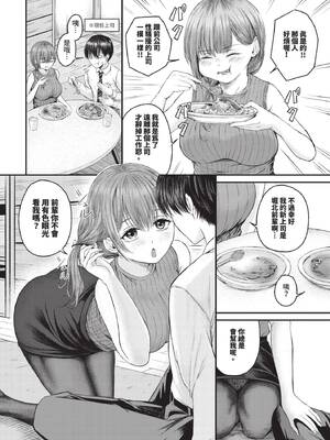 COMIC BAVEL 2026年5月号 [中国翻訳] [無修正] [DL版]_560_apmo