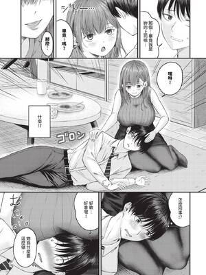 COMIC BAVEL 2026年5月号 [中国翻訳] [無修正] [DL版]_561_nhjv