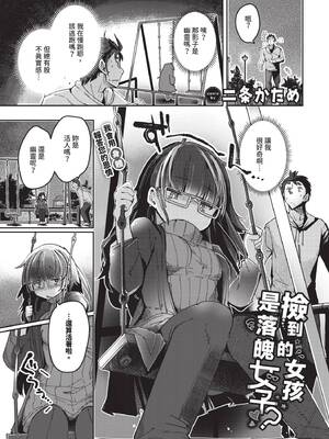 COMIC BAVEL 2026年5月号 [中国翻訳] [無修正] [DL版]_579_guqm