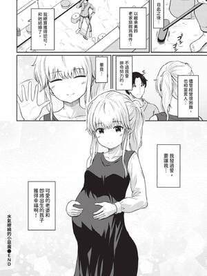 COMIC BAVEL 2026年5月号 [中国翻訳] [無修正] [DL版]_622_tjrb