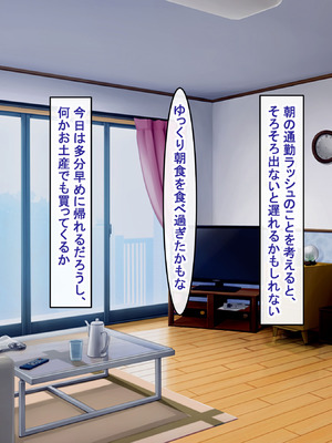 [アイル屋 (アイル)] ドスケベ性欲MAXな爆乳人妻に淫語たっぷりで搾り取られるっ_003_stmg