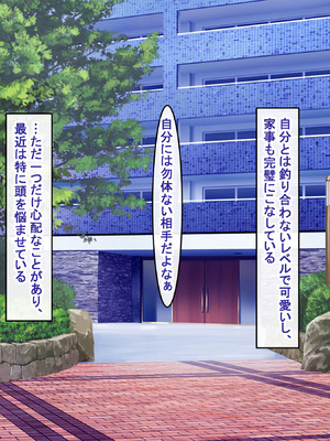 [アイル屋 (アイル)] ドスケベ性欲MAXな爆乳人妻に淫語たっぷりで搾り取られるっ_007_dkgx