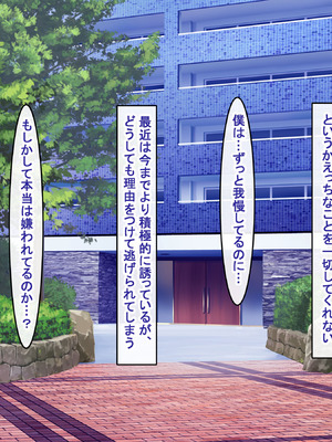 [アイル屋 (アイル)] ドスケベ性欲MAXな爆乳人妻に淫語たっぷりで搾り取られるっ_008_jdgj