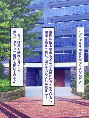 [アイル屋 (アイル)] ドスケベ性欲MAXな爆乳人妻に淫語たっぷりで搾り取られるっ_010_eyaj