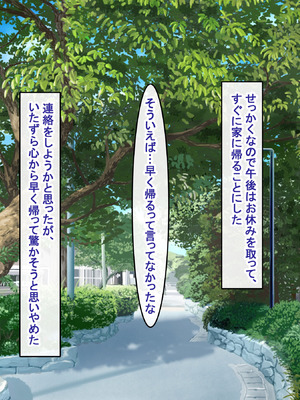 [アイル屋 (アイル)] ドスケベ性欲MAXな爆乳人妻に淫語たっぷりで搾り取られるっ_011_wjds