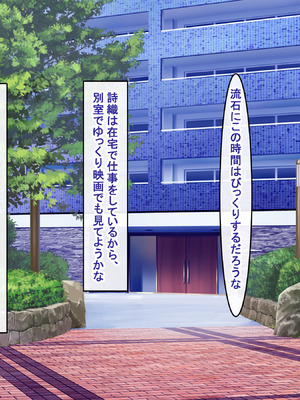 [アイル屋 (アイル)] ドスケベ性欲MAXな爆乳人妻に淫語たっぷりで搾り取られるっ_012_ktff