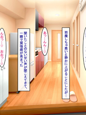 [アイル屋 (アイル)] ドスケベ性欲MAXな爆乳人妻に淫語たっぷりで搾り取られるっ_013_psrv