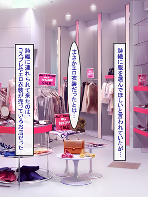 [アイル屋 (アイル)] ドスケベ性欲MAXな爆乳人妻に淫語たっぷりで搾り取られるっ_068_ghjy