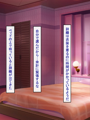 [アイル屋 (アイル)] ドスケベ性欲MAXな爆乳人妻に淫語たっぷりで搾り取られるっ_073_waxx