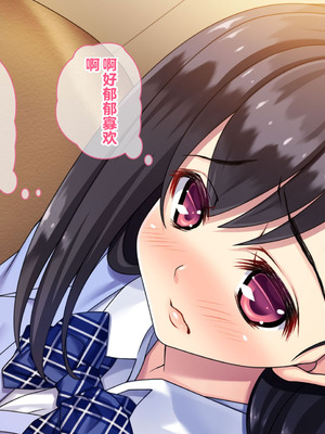 [とらいあんぐる! (水原優)] 家出娘が堕ちるまで_003_snwu