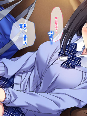 [とらいあんぐる! (水原優)] 家出娘が堕ちるまで_006_nmwx