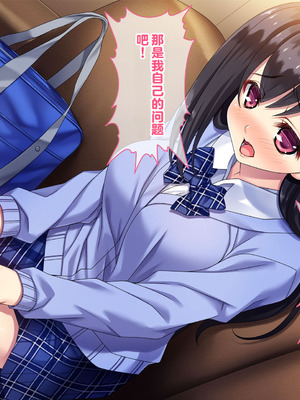 [とらいあんぐる! (水原優)] 家出娘が堕ちるまで_007_yfip