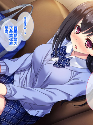 [とらいあんぐる! (水原優)] 家出娘が堕ちるまで_008_canr