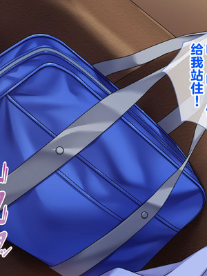 [とらいあんぐる! (水原優)] 家出娘が堕ちるまで_010_vhmm