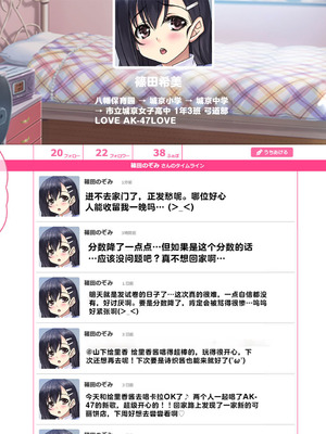 [とらいあんぐる! (水原優)] 家出娘が堕ちるまで_013_eeba